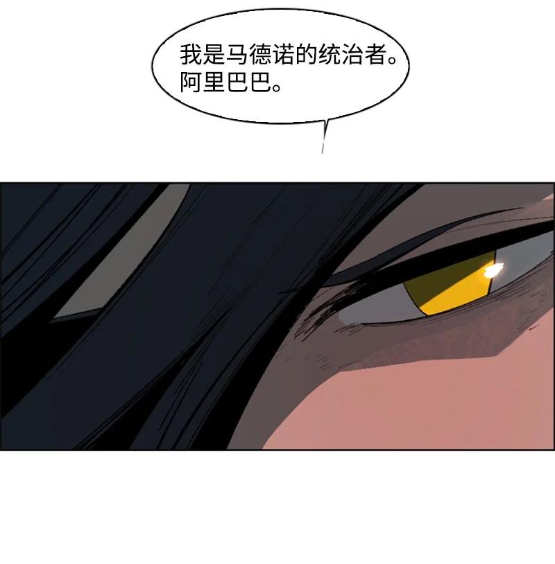 82 黄金舰队65