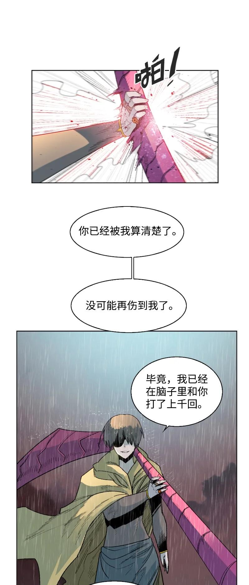 136 疯狂演算79