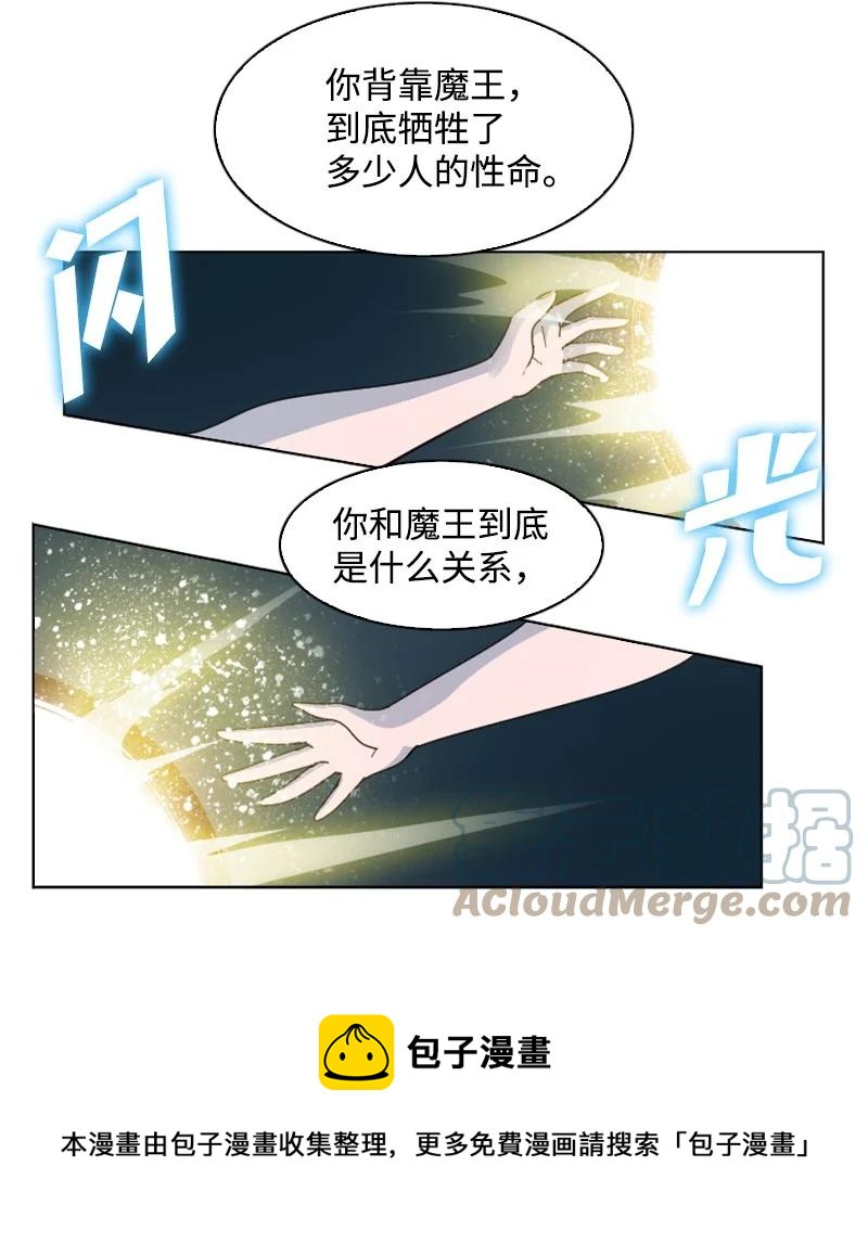 163 命运的相遇20
