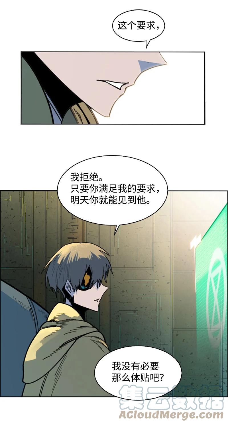 125 交换人质58