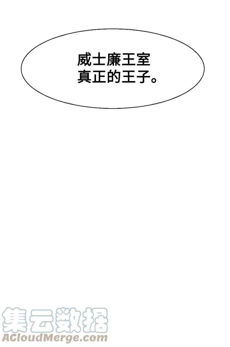 73 大地魔王91