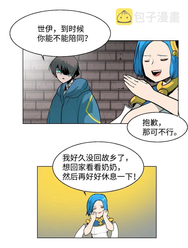 41 冒牌货65