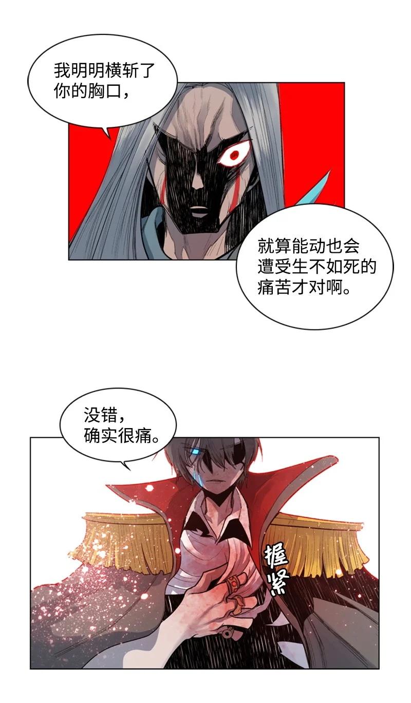 19 同伴的安危87