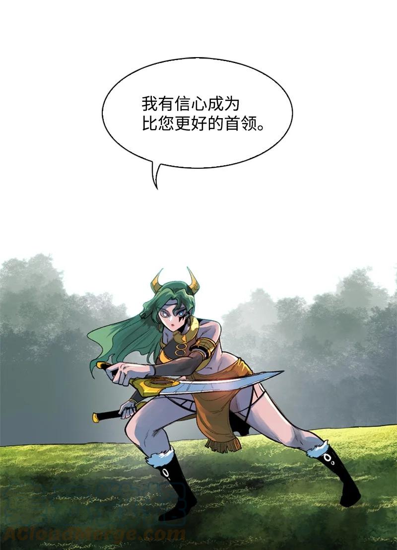 23 大一统21