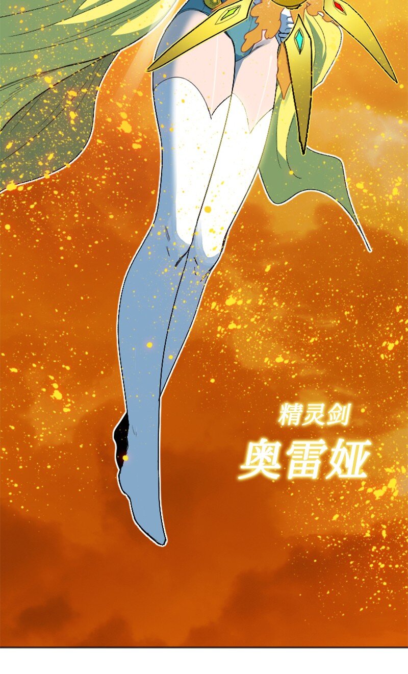 207 魔王VS精灵王63