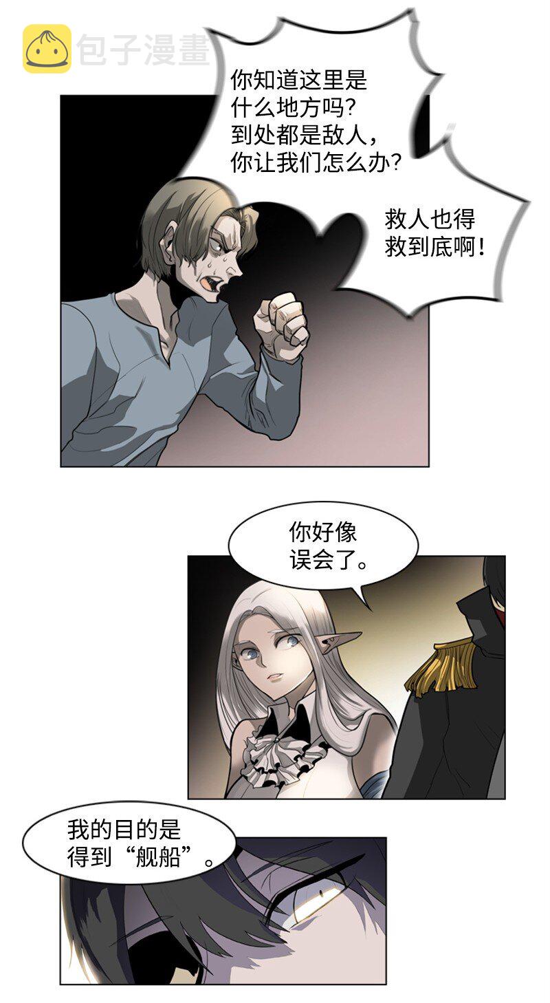06 神国使者56