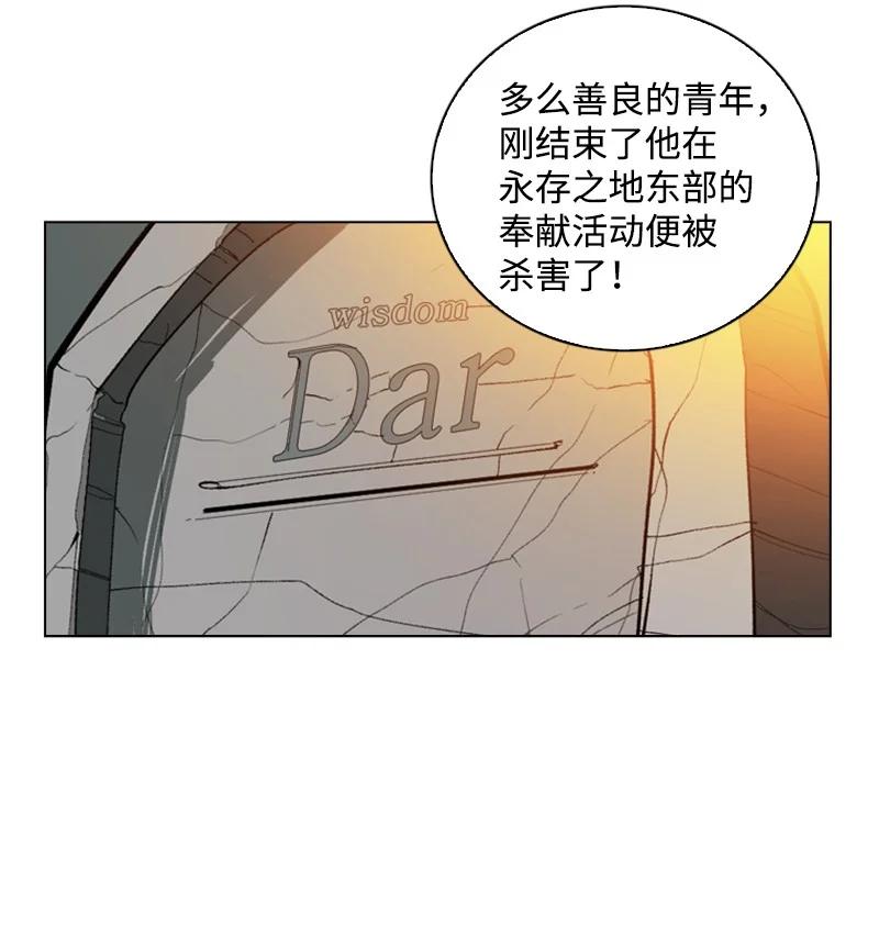 72 新王登基10