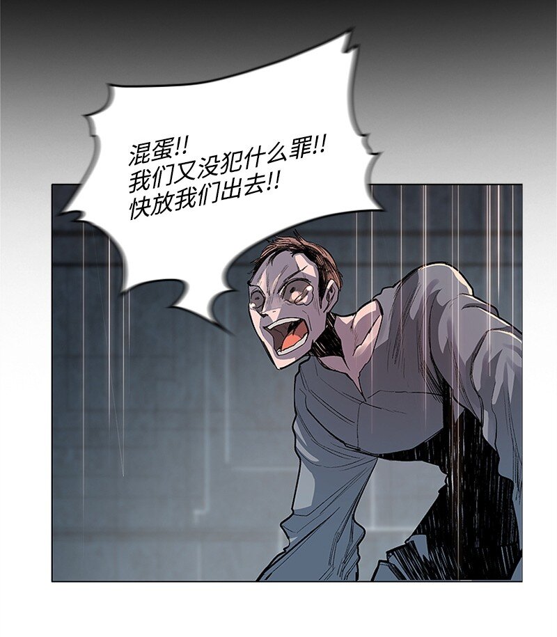 序章 序章29