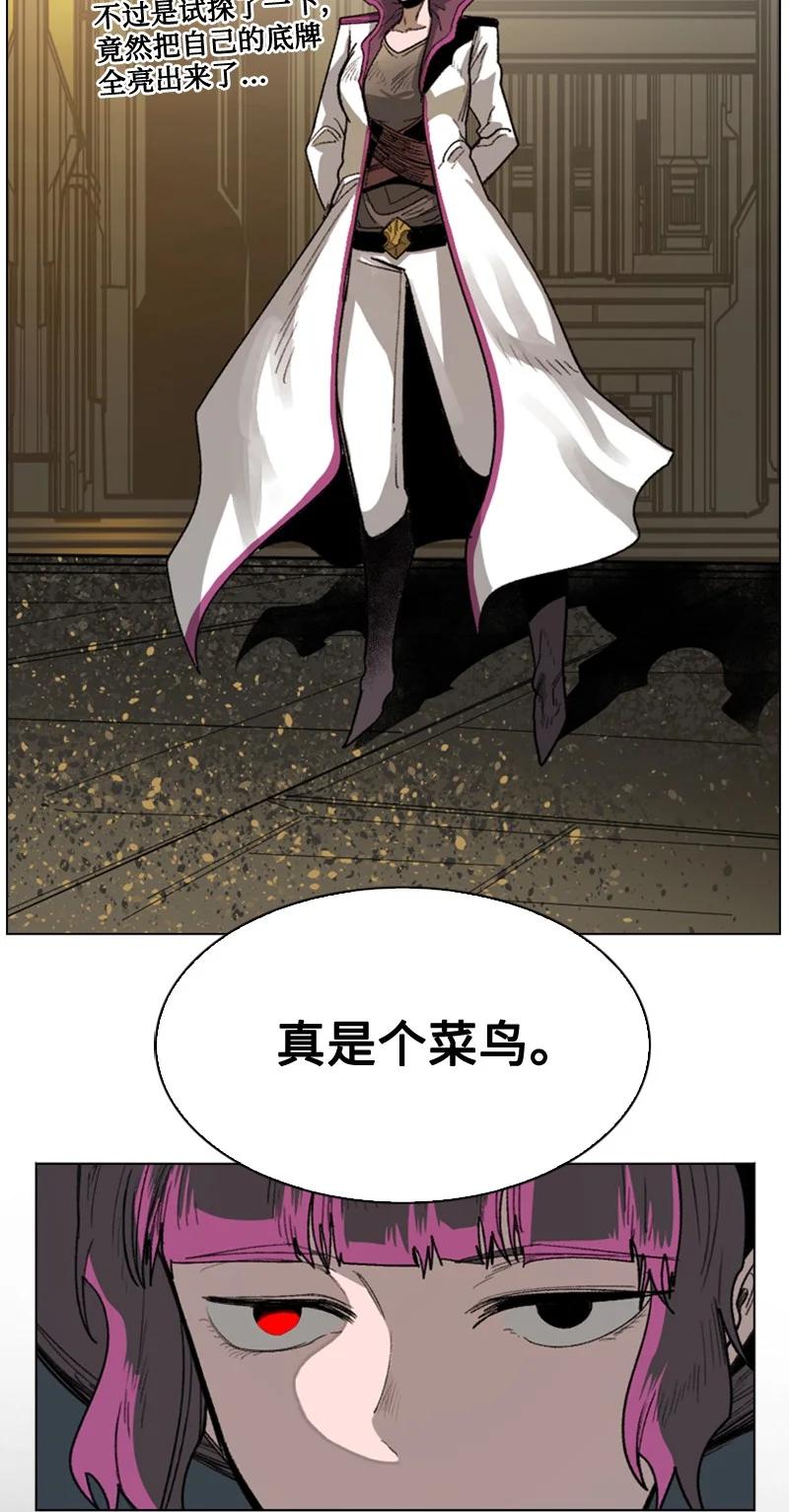 111 失策81