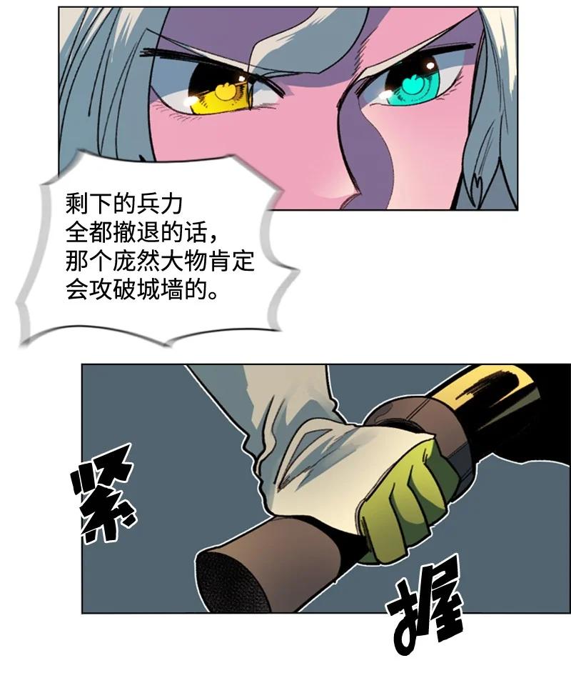 117 王者归来37