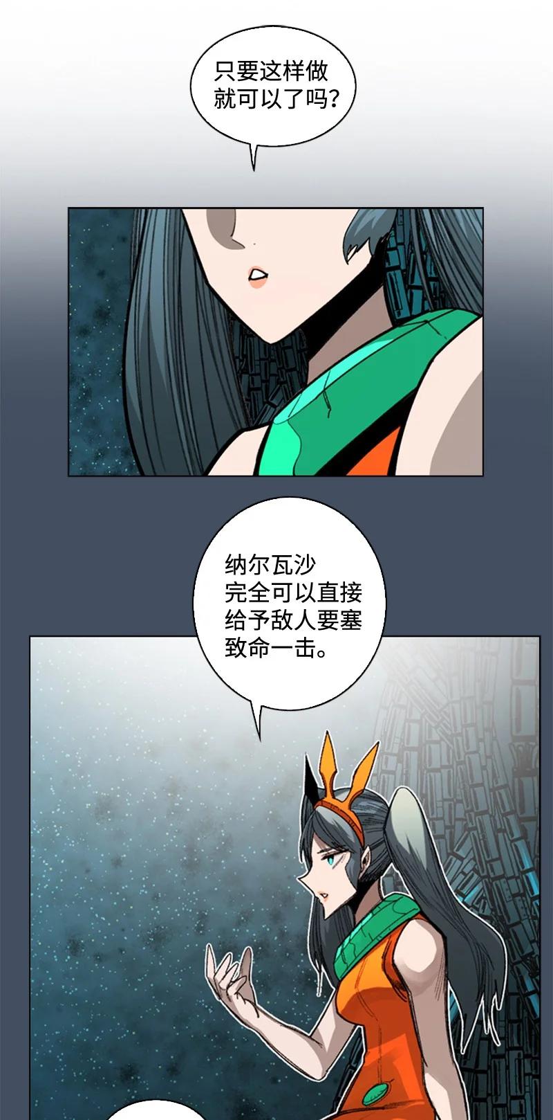 112 心理战41