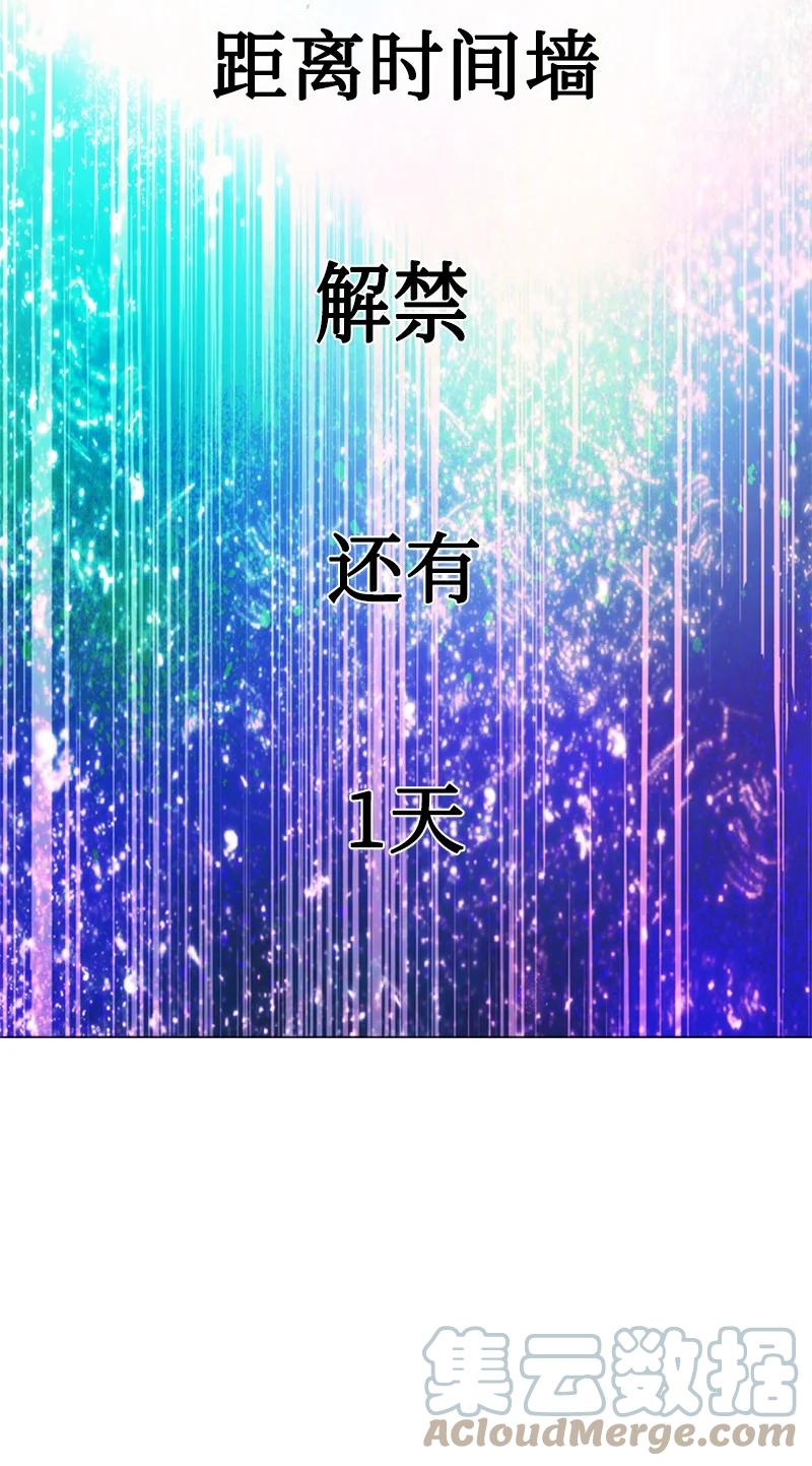 94 预言中的女王100