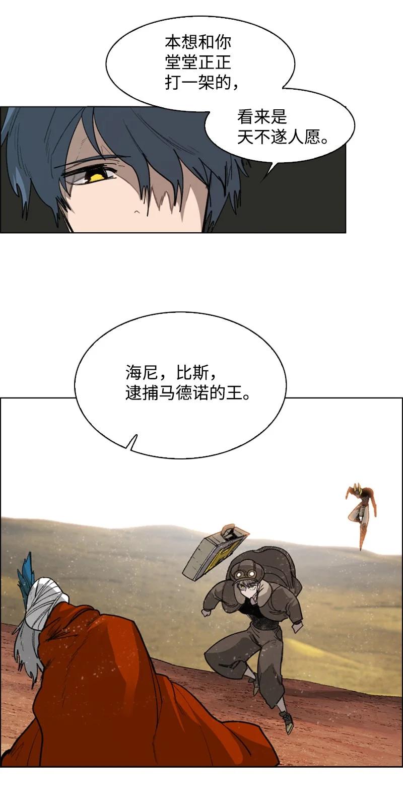 88 玩弄人心11