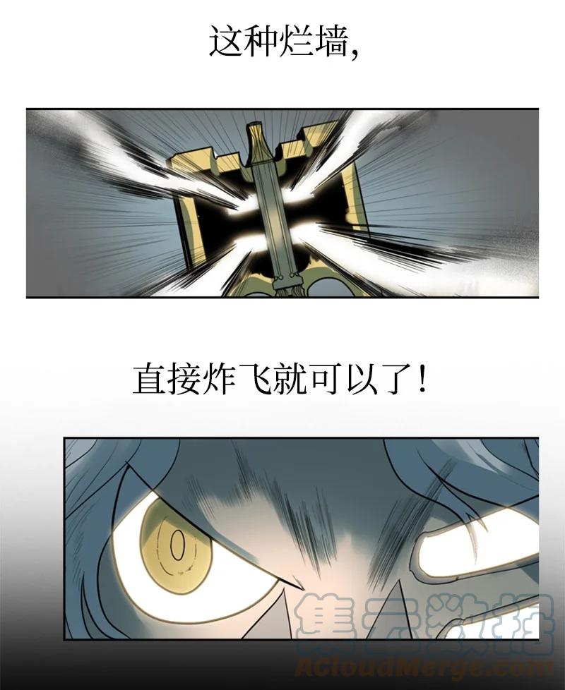 11 白热化58