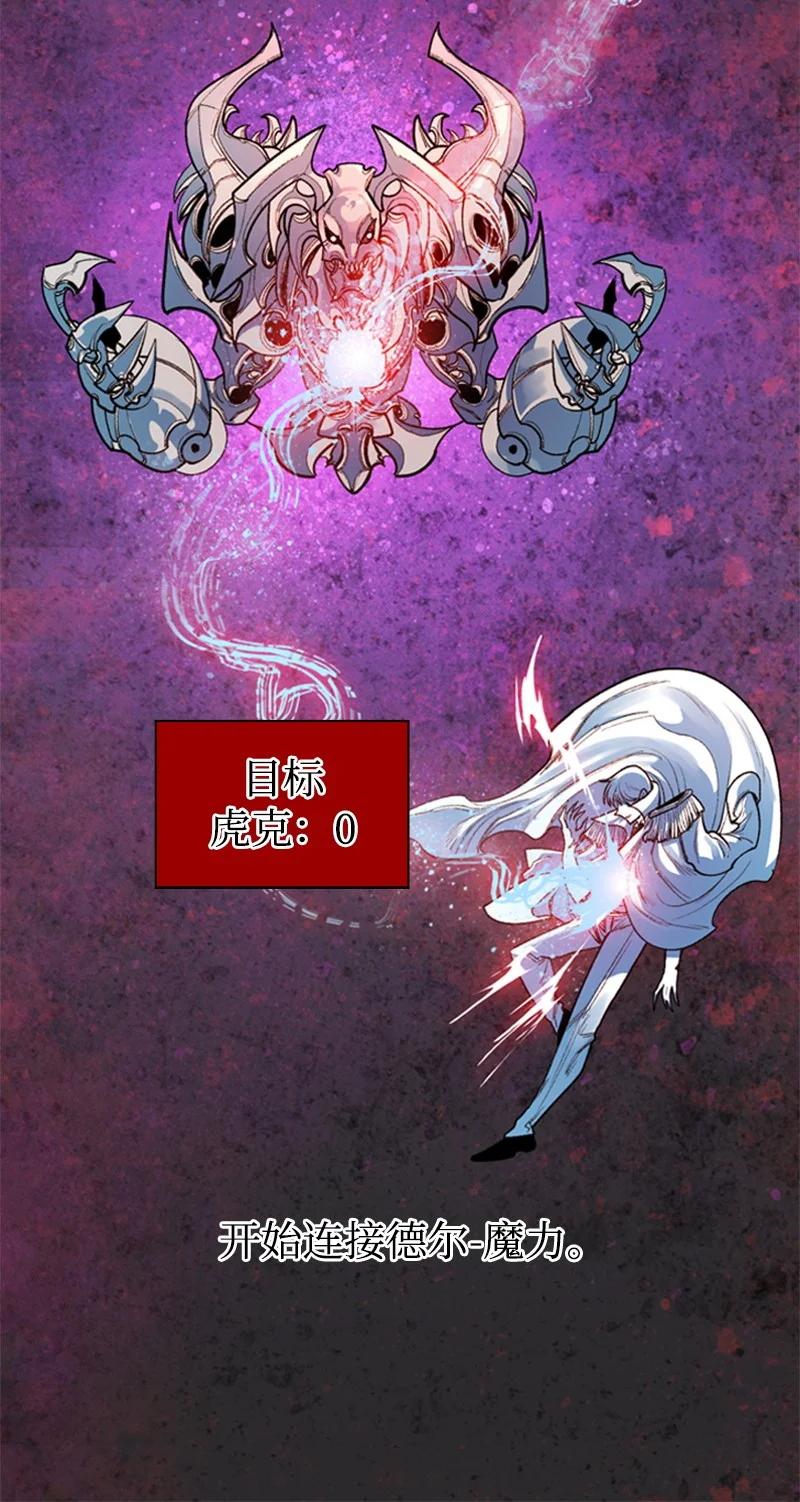 12 魔力归我了133