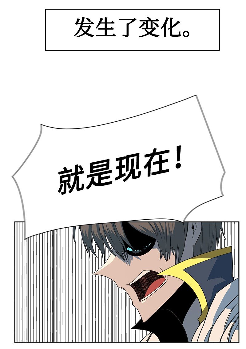 211 战术交锋28
