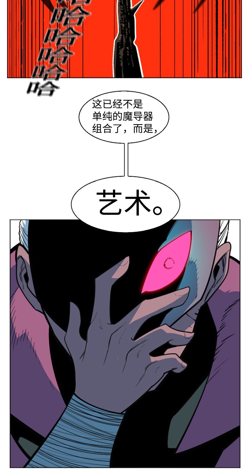 186 恼人的蛛网74