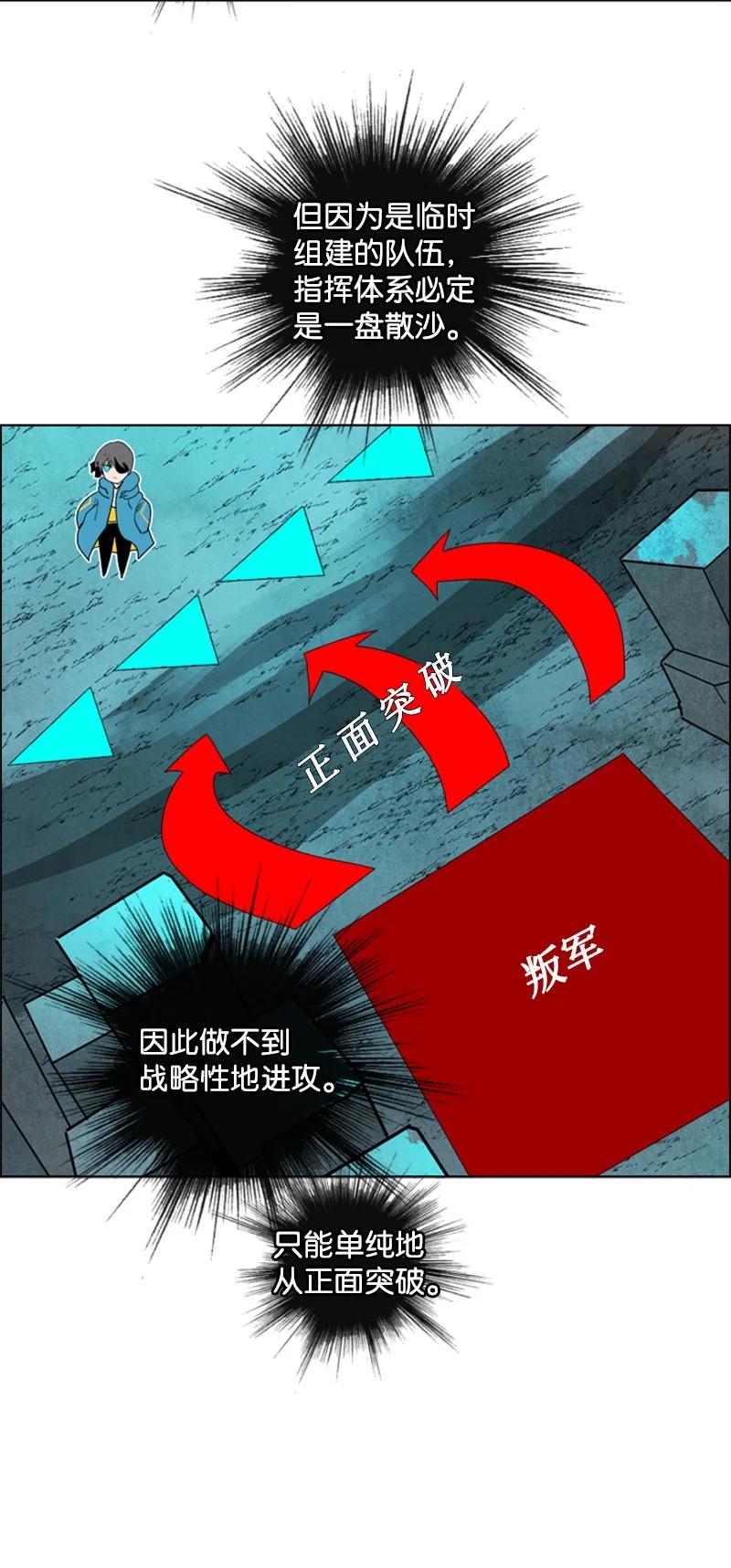 68 无聊杀着玩31