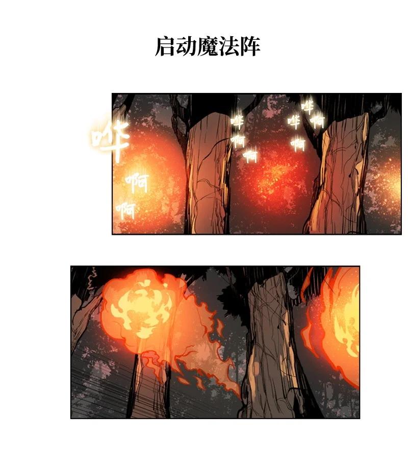 21 孤注一掷34