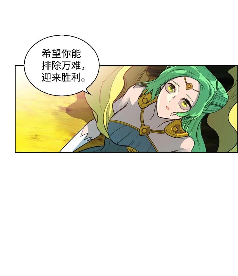 52 回到王宫60
