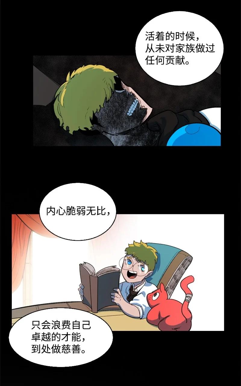 45 进入副本49