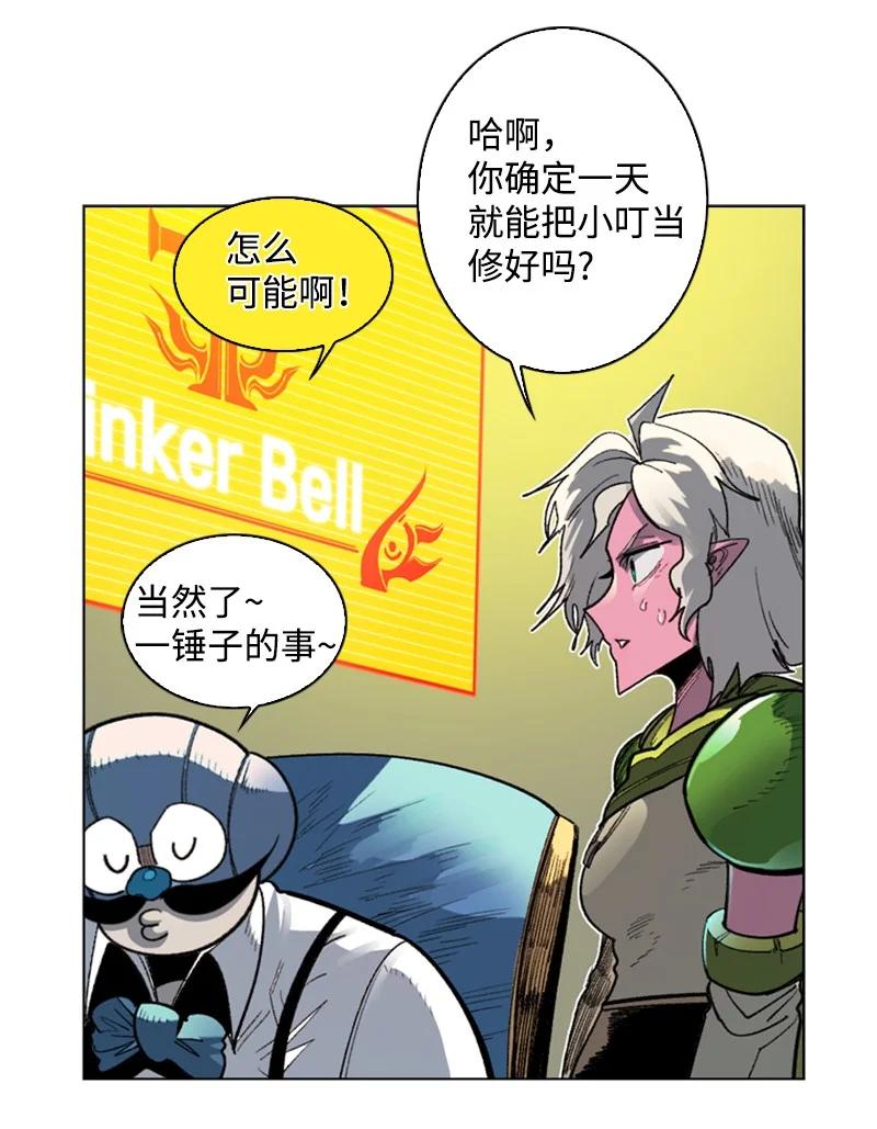 100 我要杀了我7