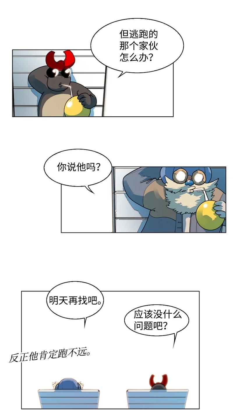 47 疑问74