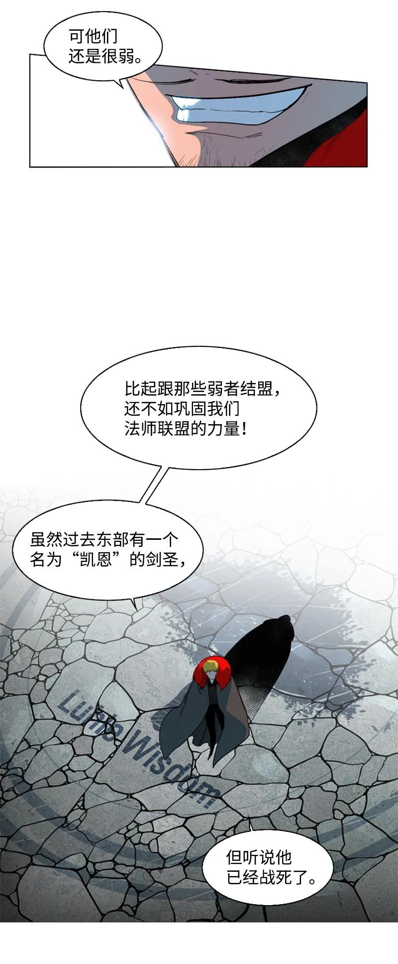 44 命运的交界16