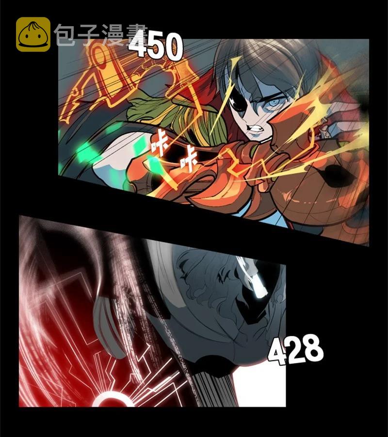 12 魔力归我了90