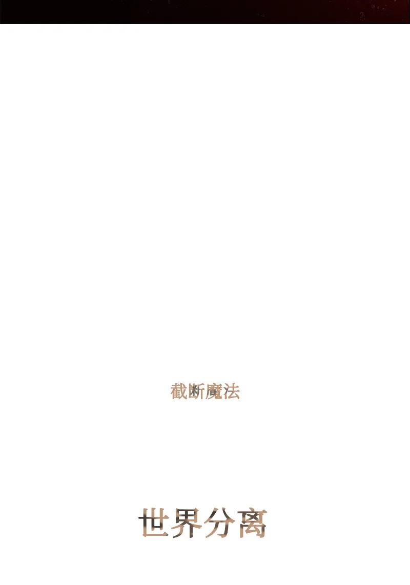 64 瞬间移动魔法阵75