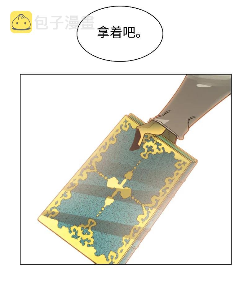 110 天才少女111