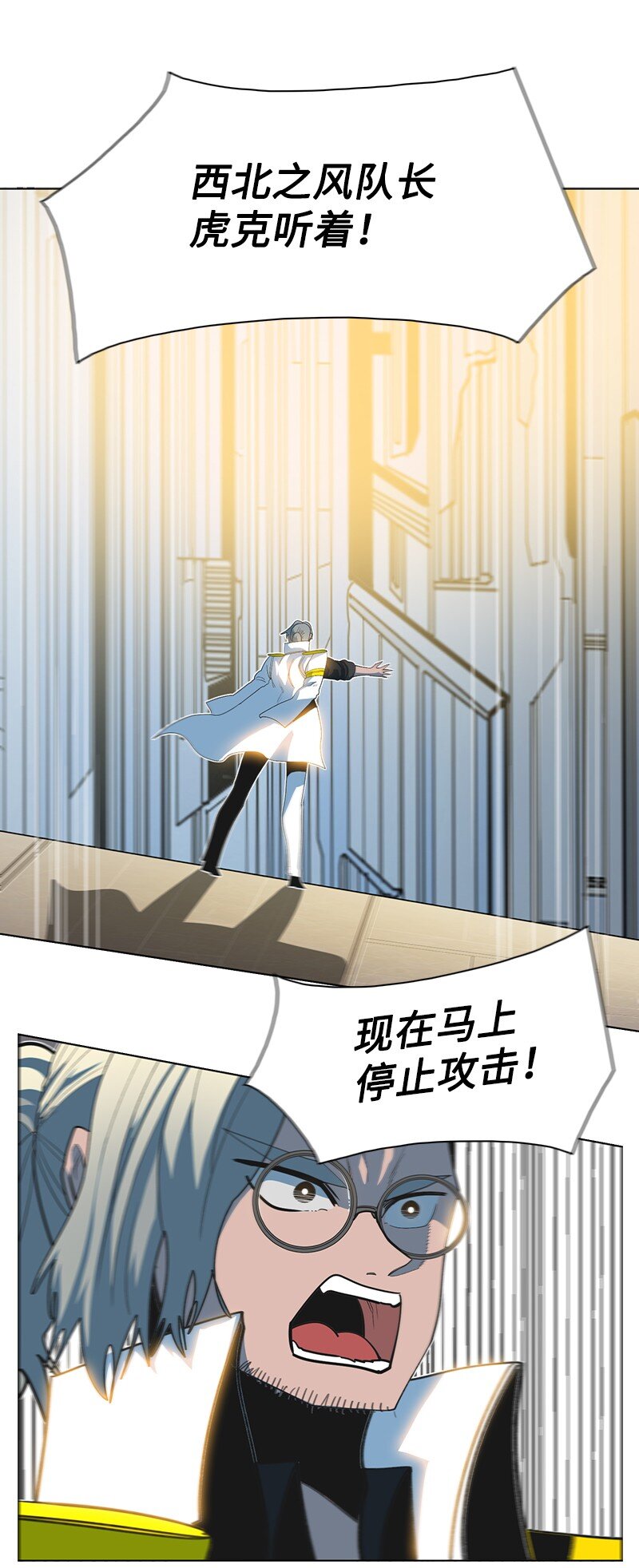 211 战术交锋102