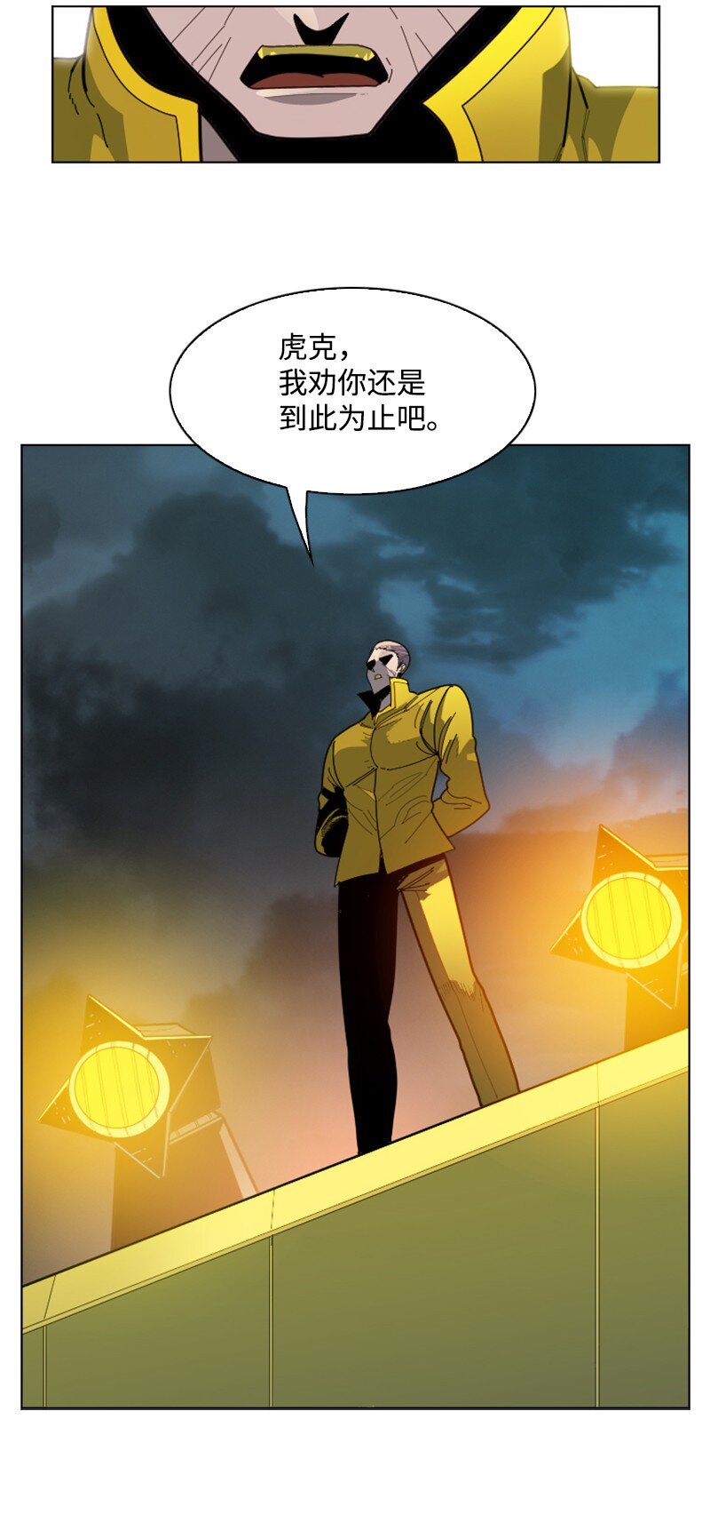 173 神的溃败87