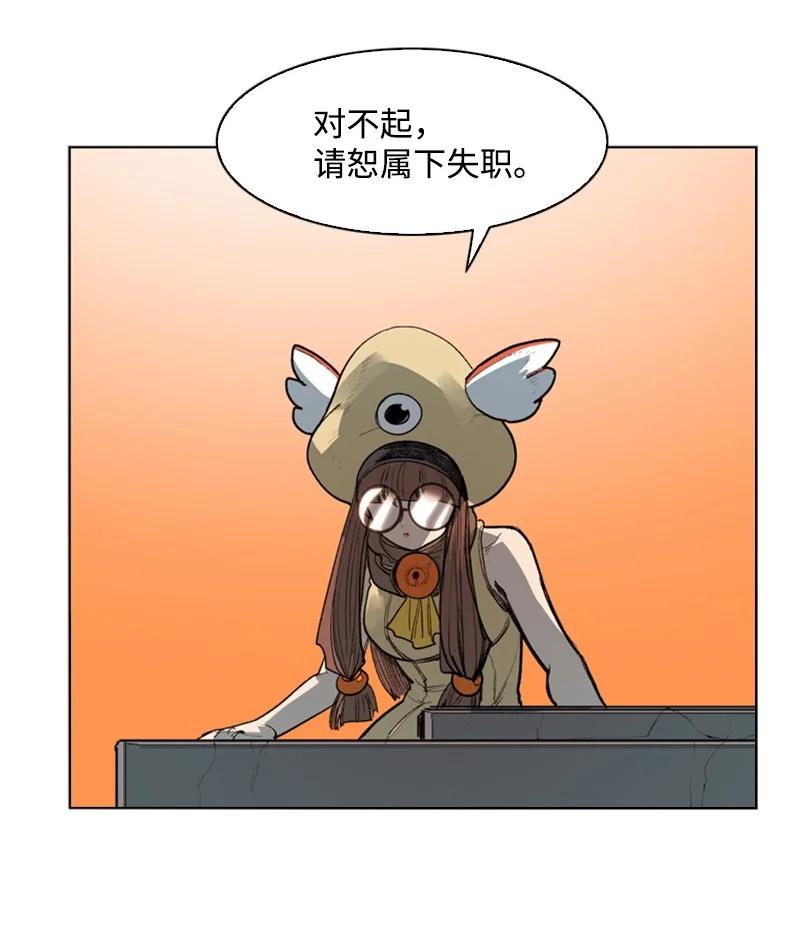 42 会面34