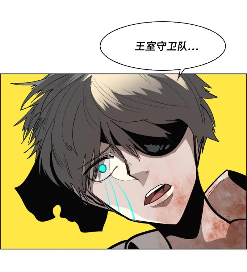 70 赴死43
