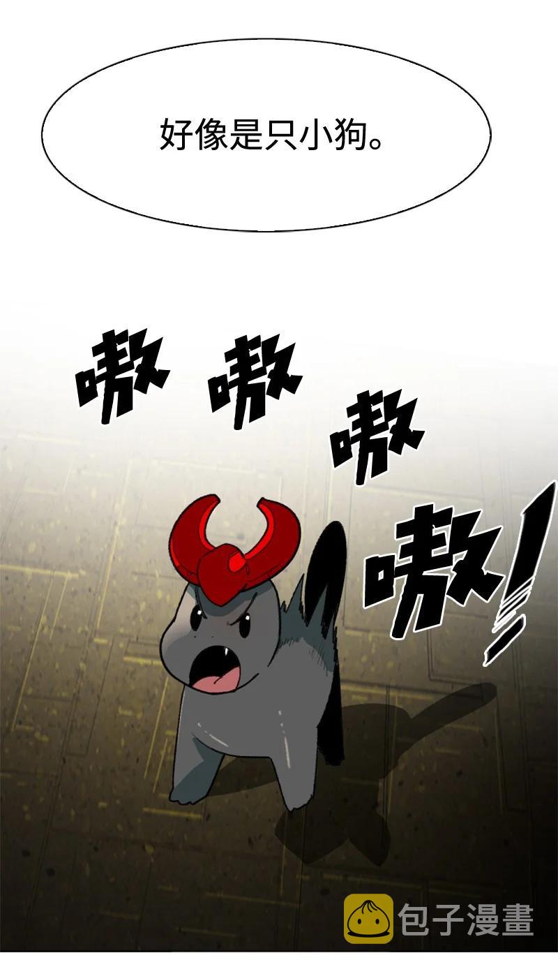 116 时间圆盘破裂74