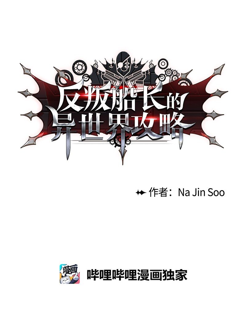 09 圣徒十手24