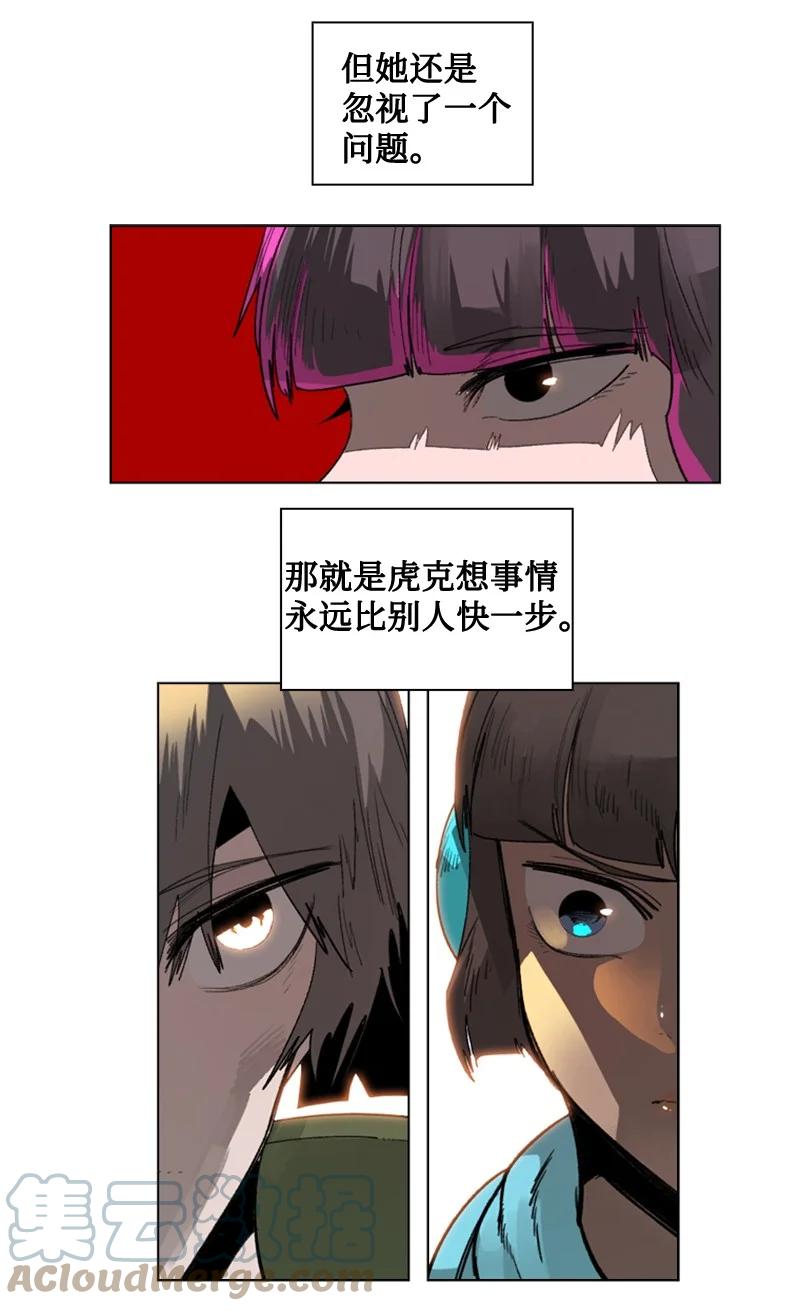 114 全面进攻16
