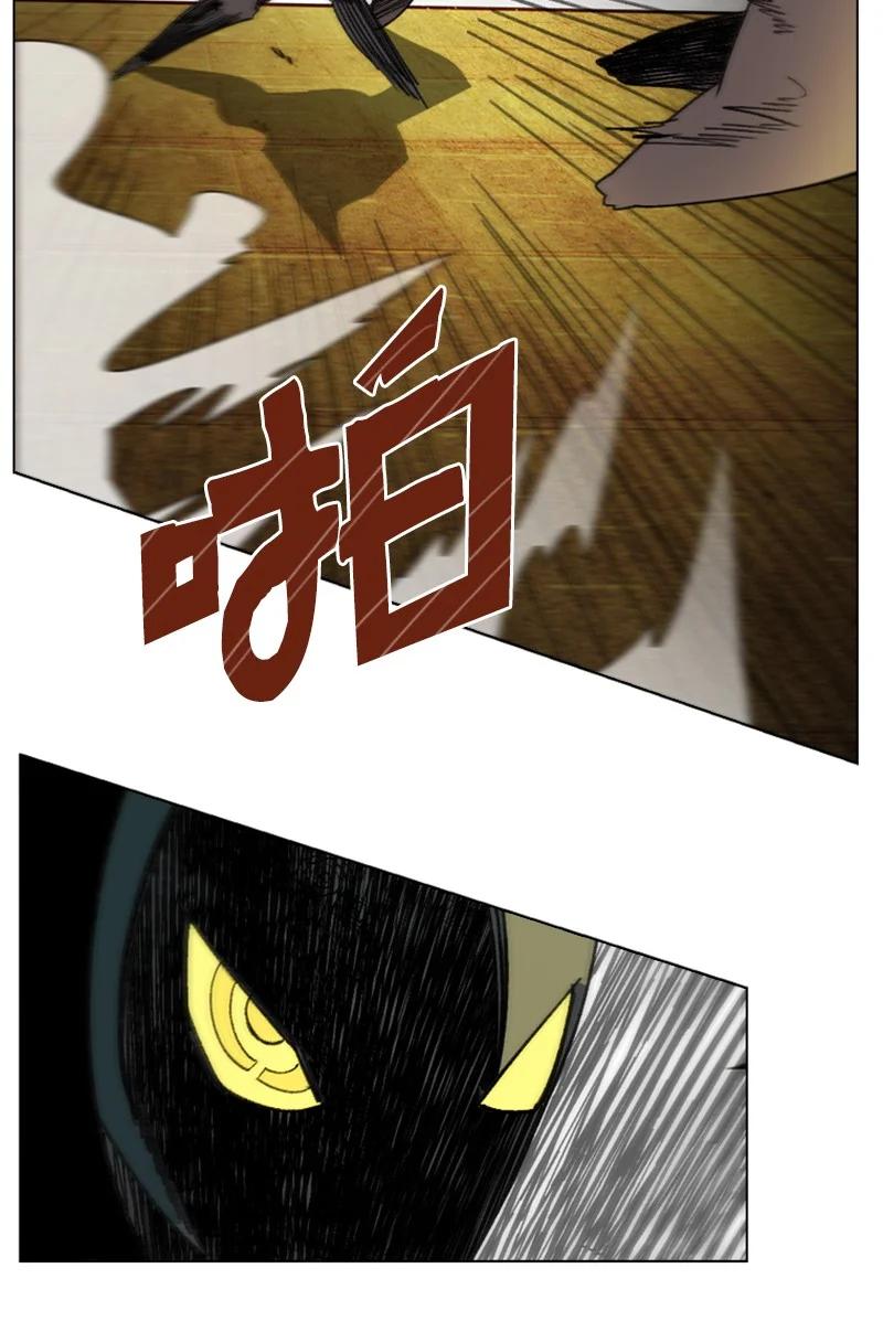 121 危机四伏93