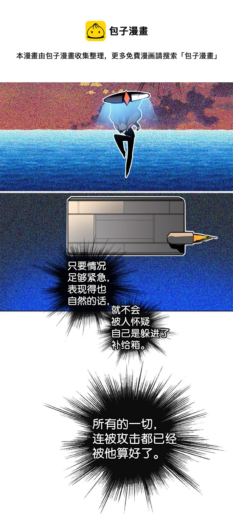 178 鸠占鹊巢88