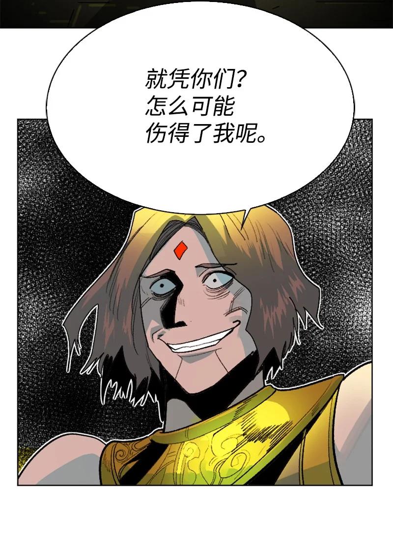 147 巨神像80
