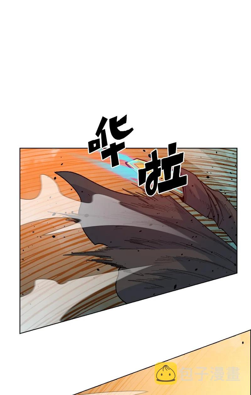 166 荡平南部78
