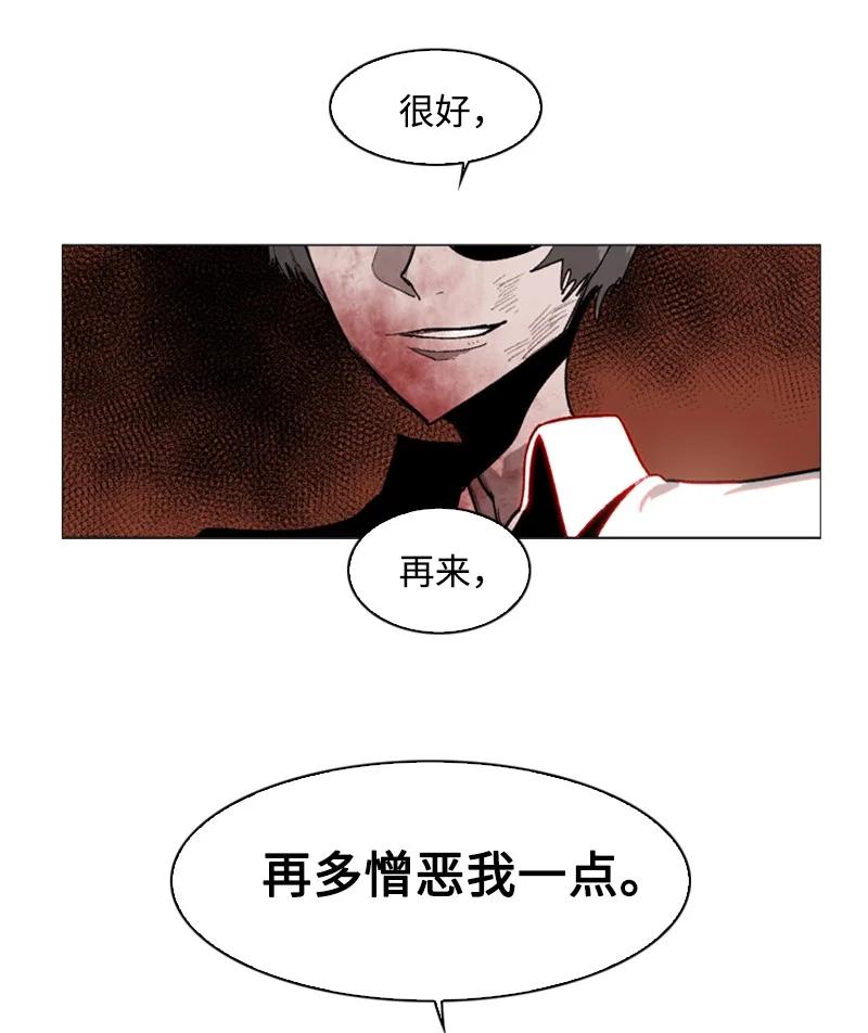 71 召唤魔兽13