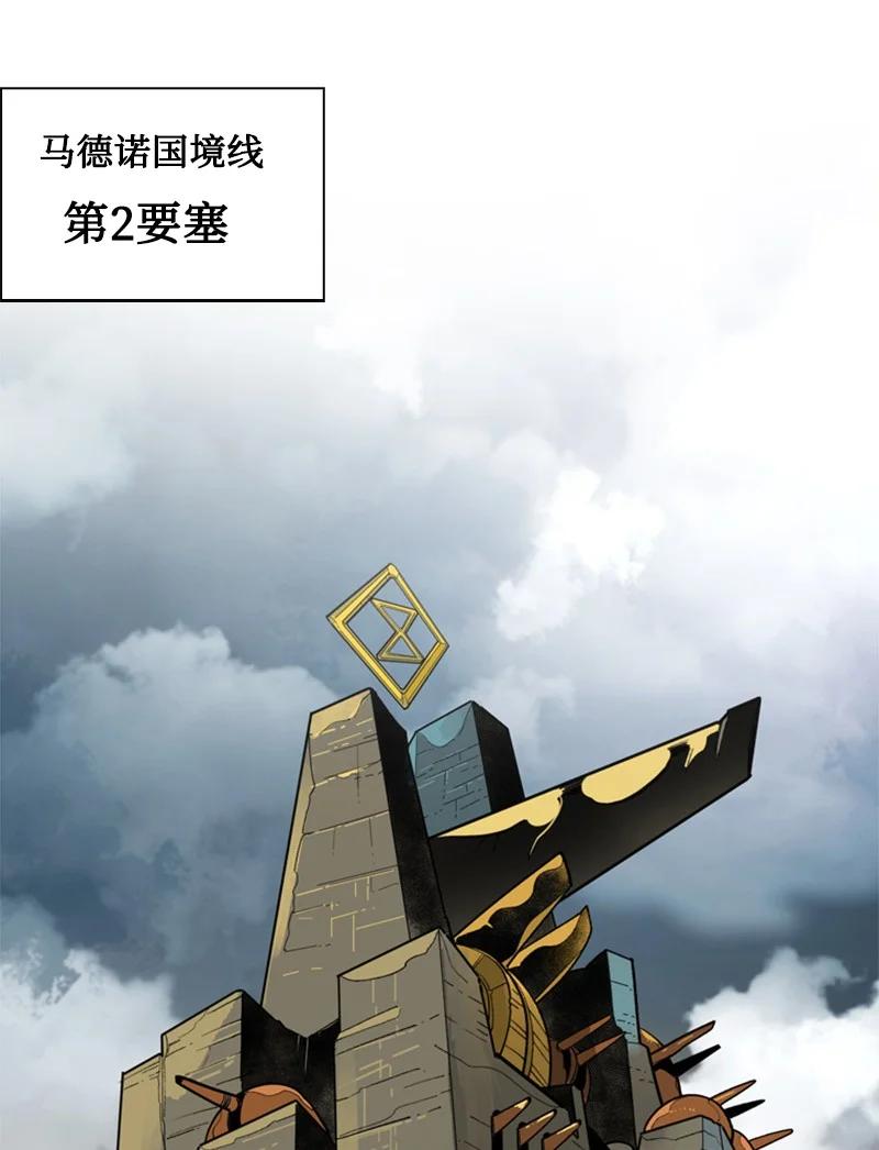 108 南部突袭战6