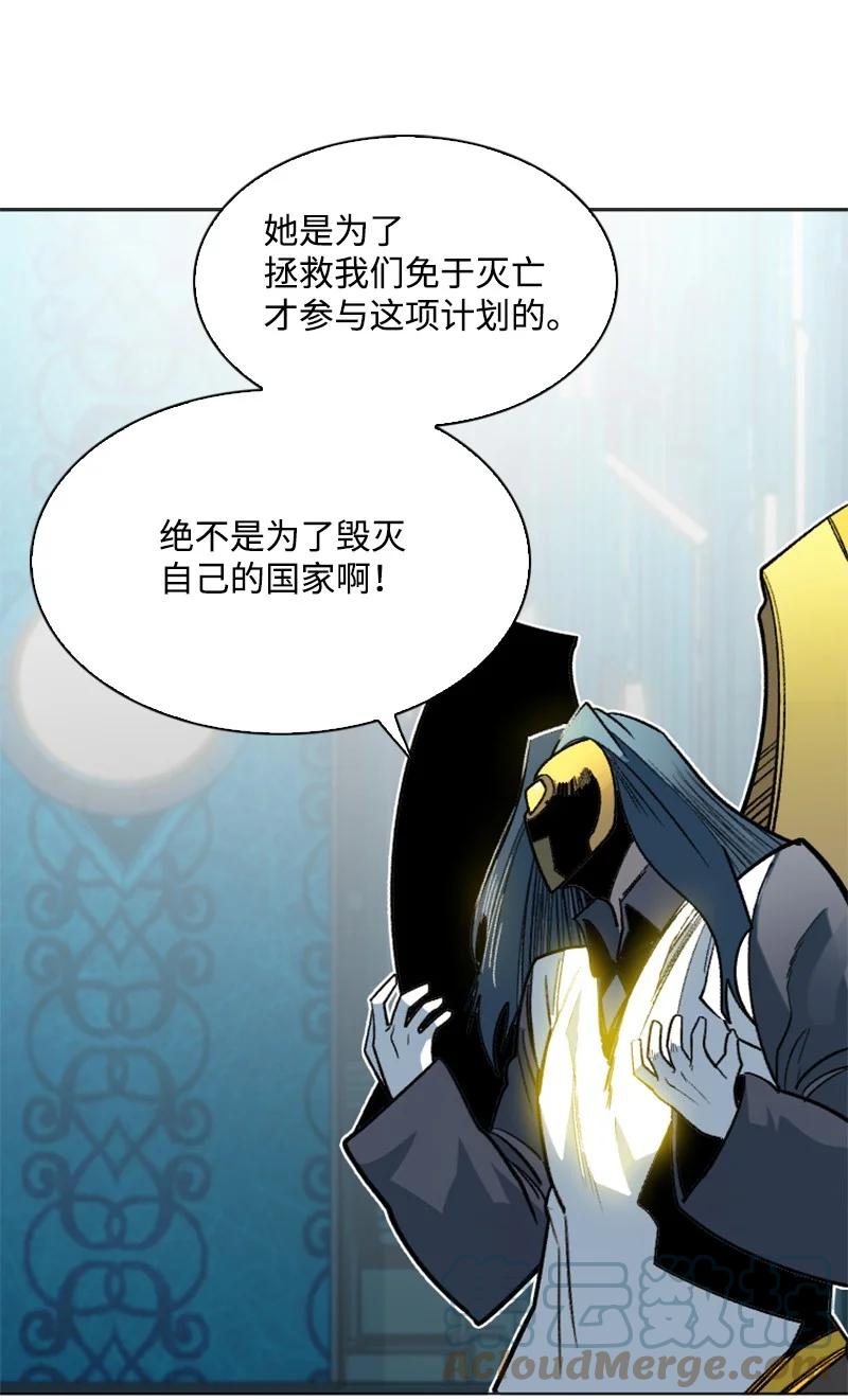 164 离间计27