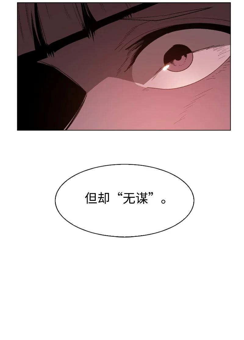 87 卑劣的手段41