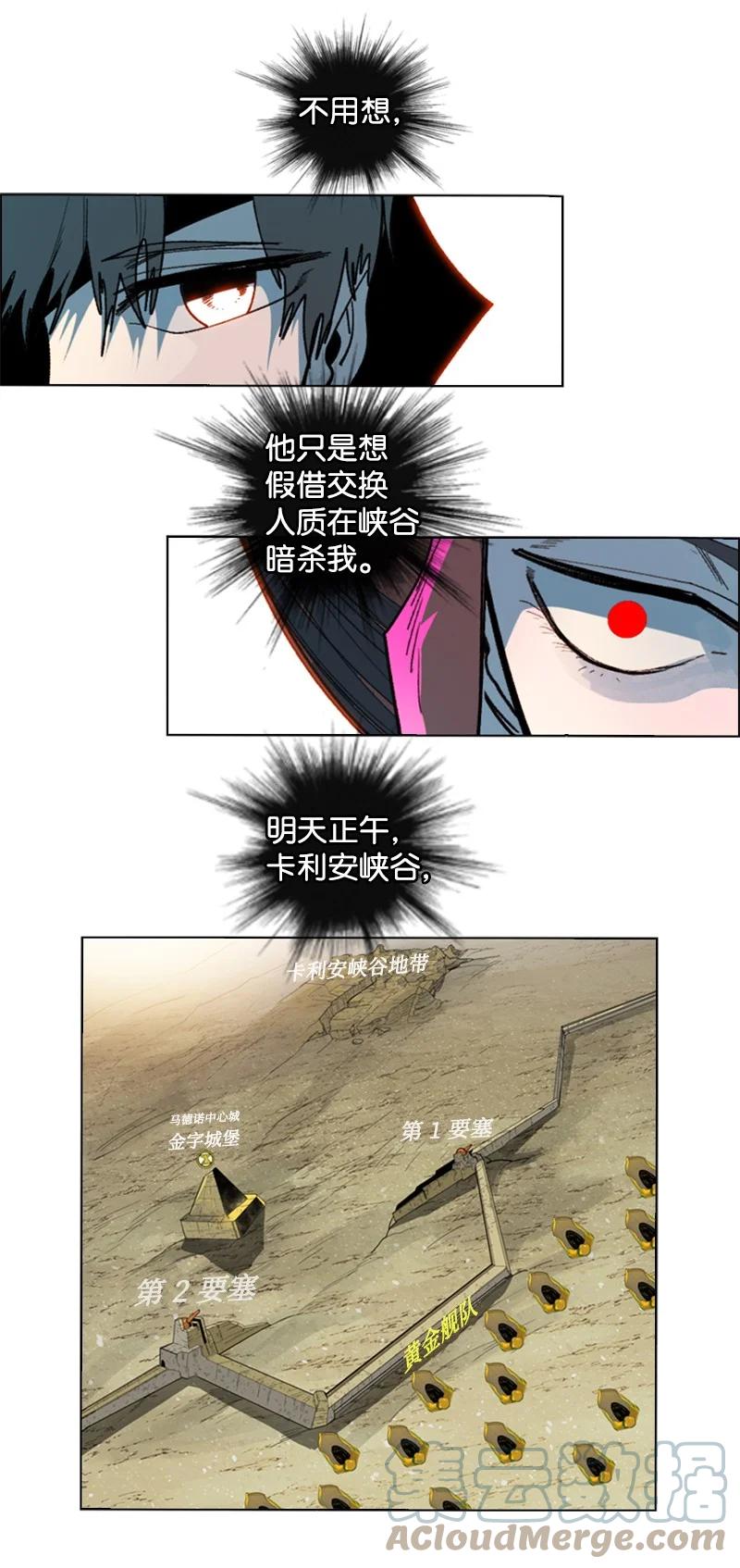 125 交换人质73
