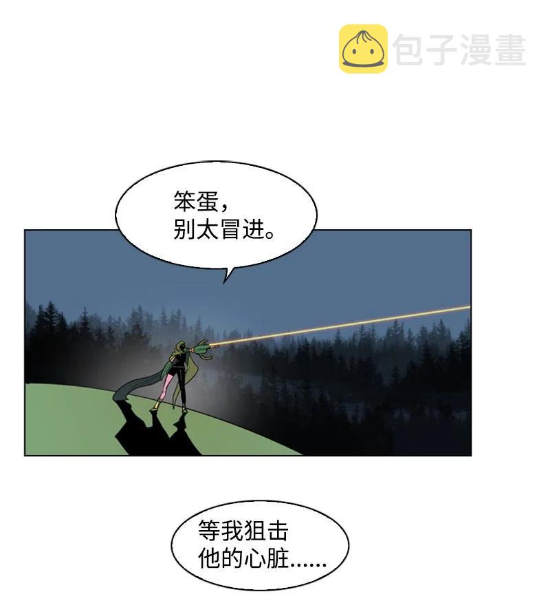 34 集合出战53