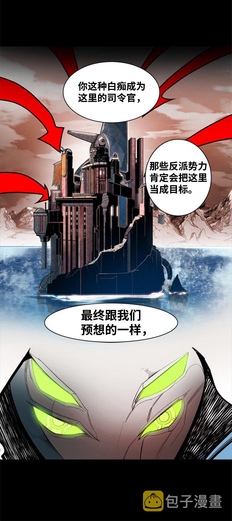06 神国使者20
