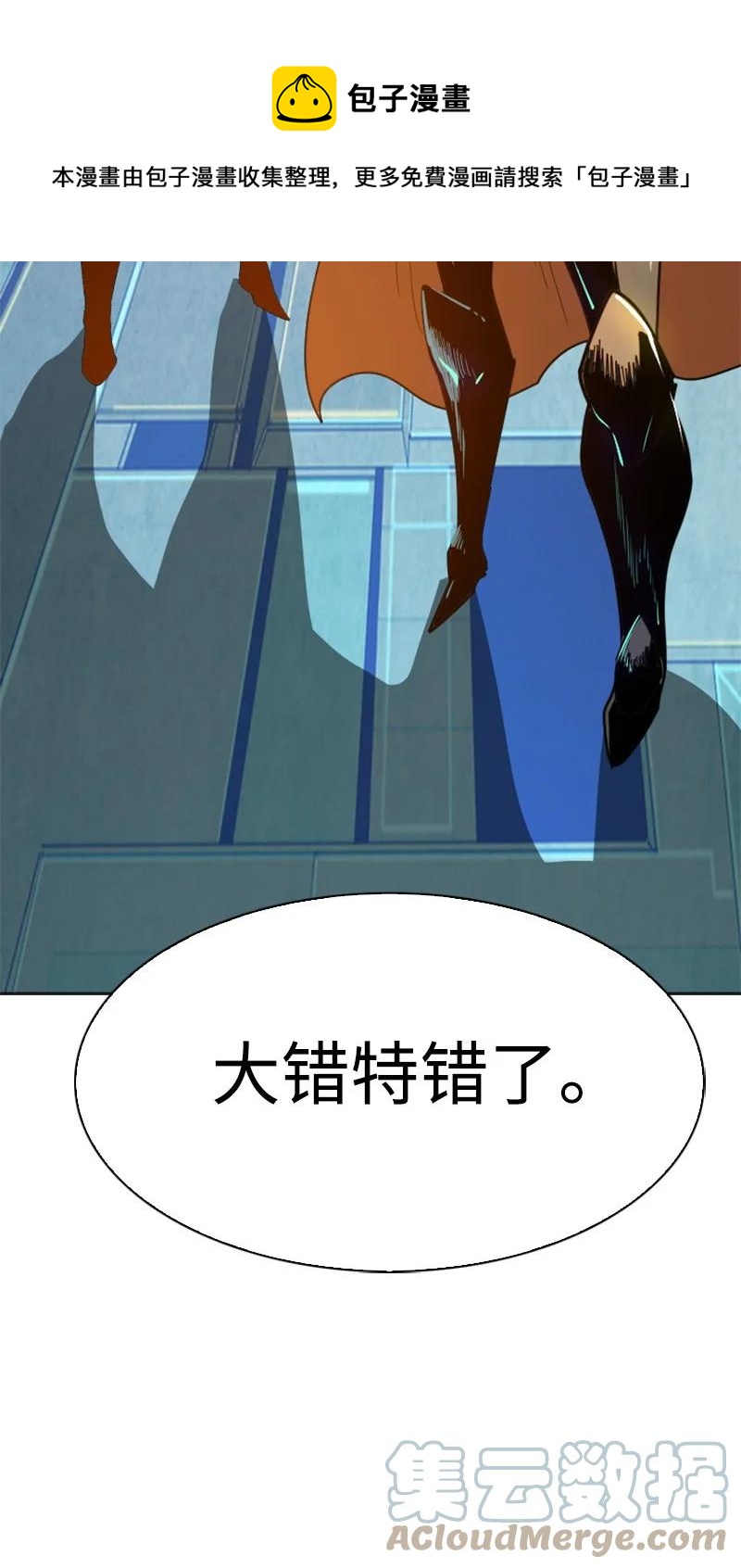 165 只身赴战116